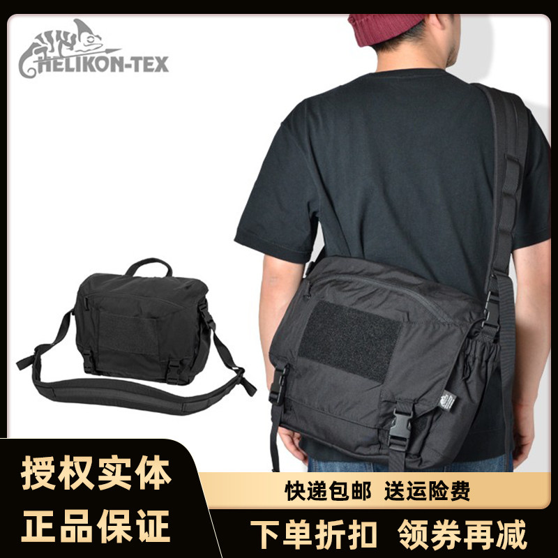 helikon赫利肯colirier 斜挎邮差包户外单肩战术包电脑包侦查包