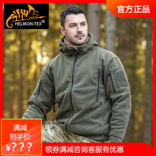 Helikon赫利肯爱国者加厚抓绒衣