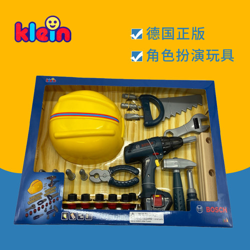 klein过家家玩具德国正版