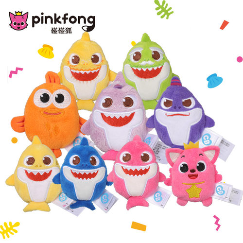 pinkfong正版玩偶公仔扭蛋隐藏款