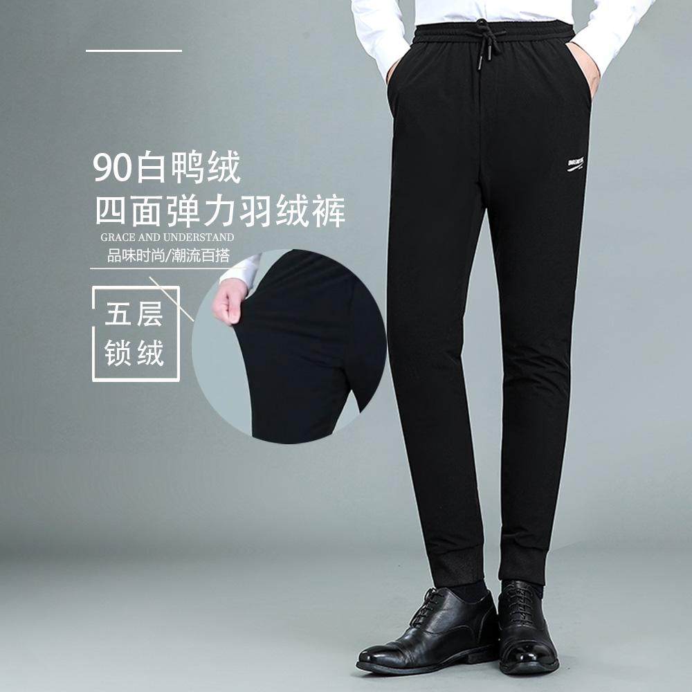 冬新款时尚爸爸装羽绒裤男四面弹白鸭绒抗严寒高弹运动裤中年大码