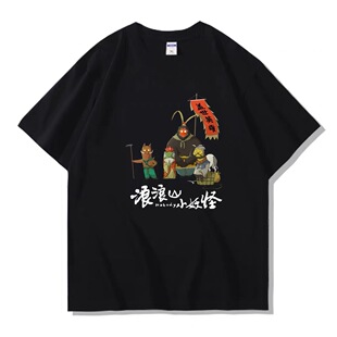 国风动漫电影浪浪山小妖怪印花男女亲子装 T恤圆领上衣服 纯棉短袖