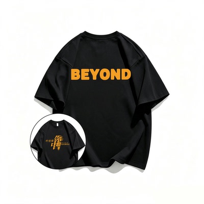 2026年BEYOND叶世荣你中有我巡回演唱会周边应援短袖t恤纯棉上衣