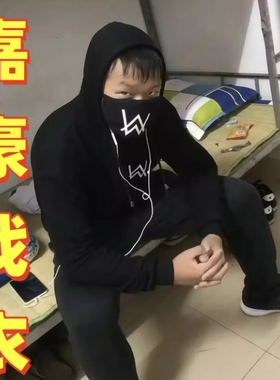 嘉豪同款战衣艾伦沃克加绒连帽卫衣A男2025青少年学生外套秋冬装