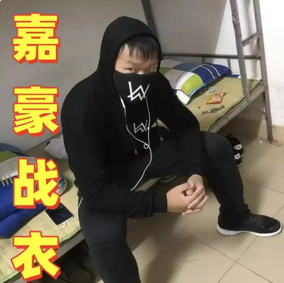 嘉豪同款战衣艾伦沃克加绒连帽卫衣A男2025青少年学生外套秋冬装