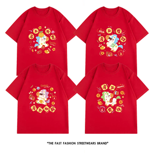 2026马年本命年衣服红色纯棉圆领短袖t恤新年新款男女儿童上衣