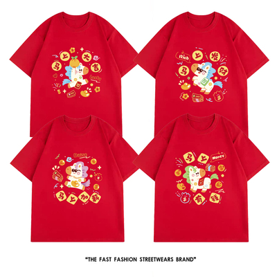 2026马年本命年衣服红色纯棉圆领短袖t恤新年新款男女儿童上衣