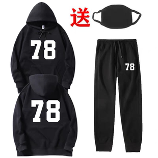 嘉豪战衣艾伦沃克同款 衣服 78加绒连帽卫衣男青少年学生外套秋冬装