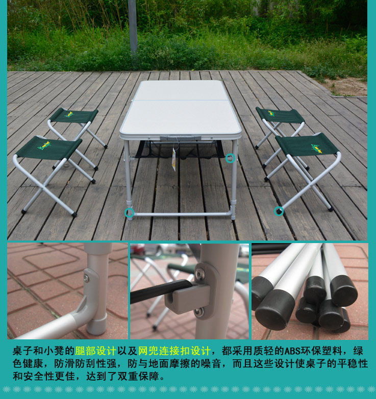卡娜帝亚户外便携铝合金分体折叠桌椅套装 野餐桌椅 车载折叠桌椅