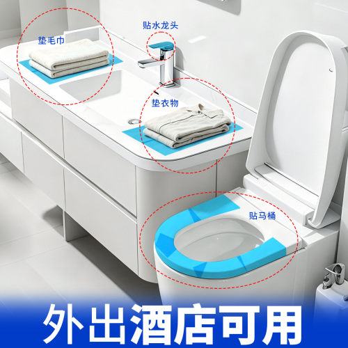 一次性蓝色马桶隔脏膜防油污