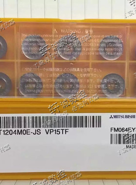 原装日本三菱数控铣刀片RPMT1204/10T3/08T2MOE-JS VP15TF R4/5/6