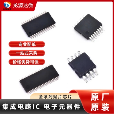 ADS1256IDBR模数转换器