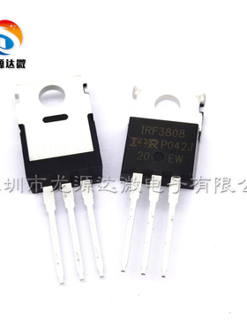 IRF3808PBF 全新原装 140A75V330W IRF3808 N沟道MOS场效应管