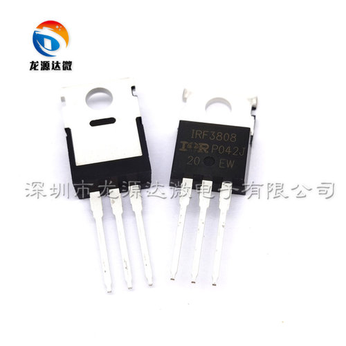IRF3808PBF 全新原装 140A75V330W IRF3808 N沟道MOS场效应管