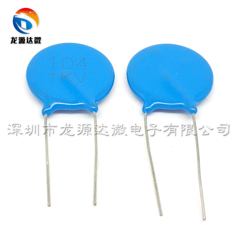 1041KV高压瓷片电容