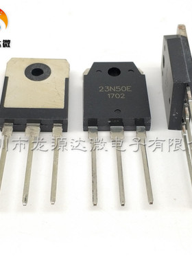 23N50E 电焊机常用场效应管 FMH23N50E 23A/500V 翻新/国产