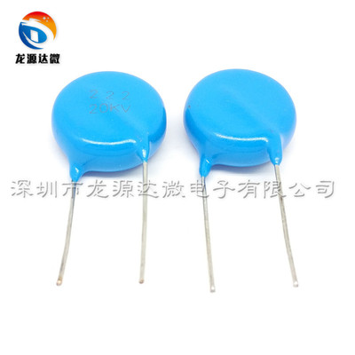 222 20KV 超高压瓷片电容 电焊机用高频电容 瓷介电容222 20000V