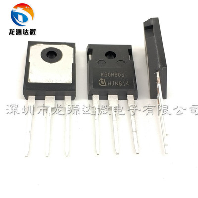 K30H603 原装进口全新 IKW30N60H3 K40H603 IKW40N60H3 高频IGBT