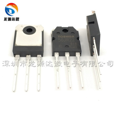 全新50JR22 原装进口 GT50JR22 IGBT大功率三极管 50A/600V 现货