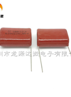 电焊机常用 225J630V CBB电容/薄膜电容225K630V 2.2UF 脚距=25MM