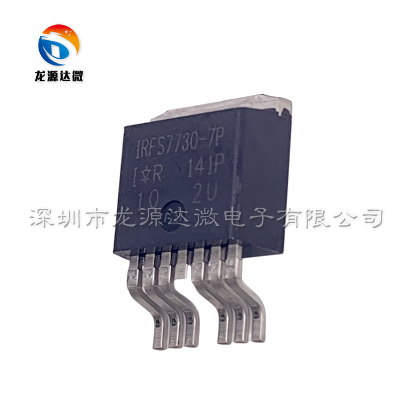 IRFS7730TRL7PPIRFS7730-7P