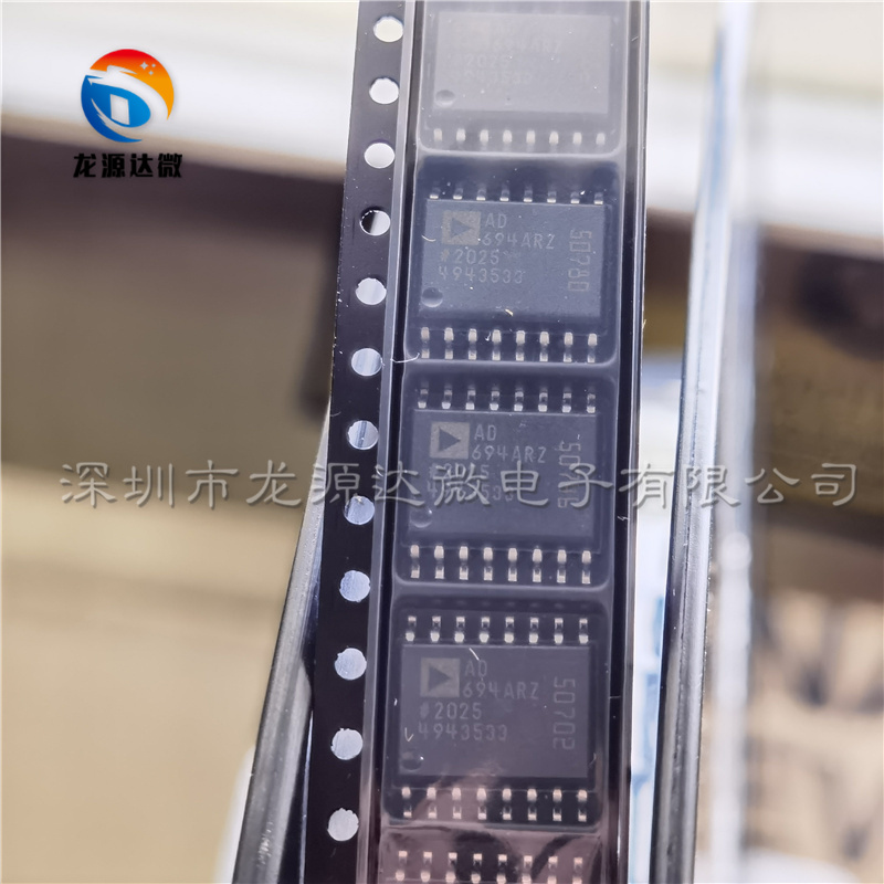 全新AD694ARZ-REEL 原装 SOIC16 20mA单芯片电流发射器 AD694ARZ