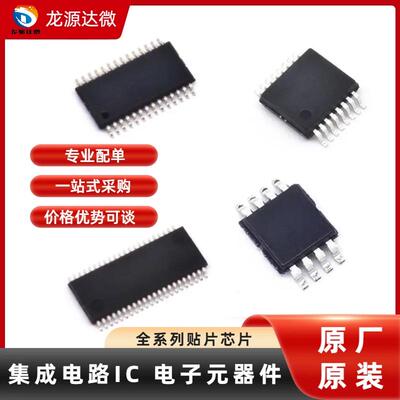 MCP2515T-I/STCAN接口芯片