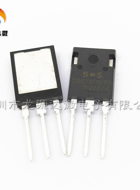 SGHS100T65UFD 全新原装 IGBT单管 电焊机用 TO-247 100A650V