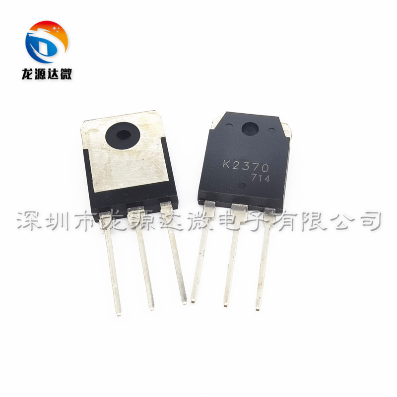 K2370 场效应管 三极管 2SK2370 20A500V 直插TO-3P封装
