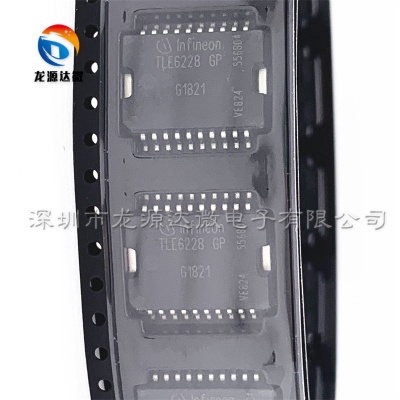 TLE6228GP全新原装HSOP-30