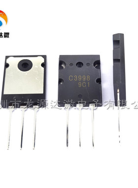 C5144 C3998 C5047 C5470 J6920 C5422C5858进口芯片超声波口罩机