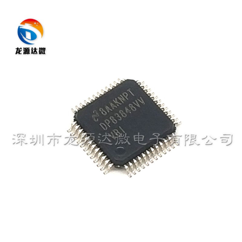 全新DP83848IVV 原装 LQFP-48 以太网芯片 DP83848IVVX 收发器IC