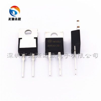 RHR30120 快恢复二极管 TO-220-2 进口原装 30A1200V RHRP30120