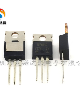 全新进口原装 IRF9640 IRF9640PBF 场效应管P沟道11A200V