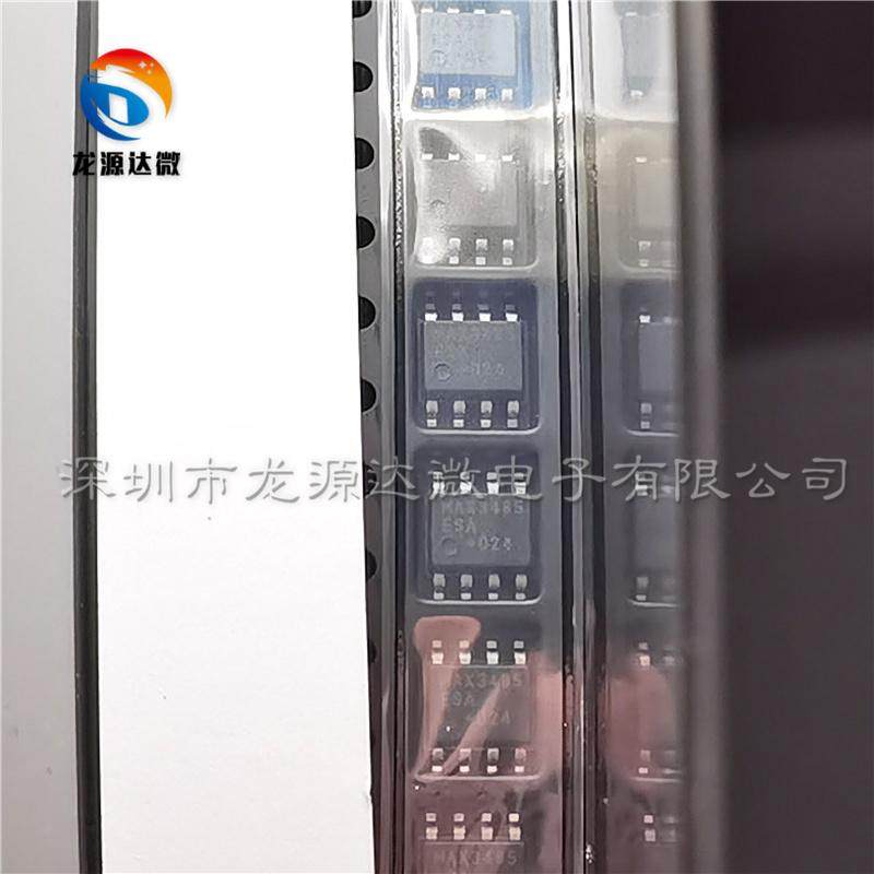 MAX3485ESA接口IC芯片