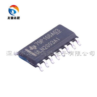 ULN2003AIDR达林顿晶体管芯片