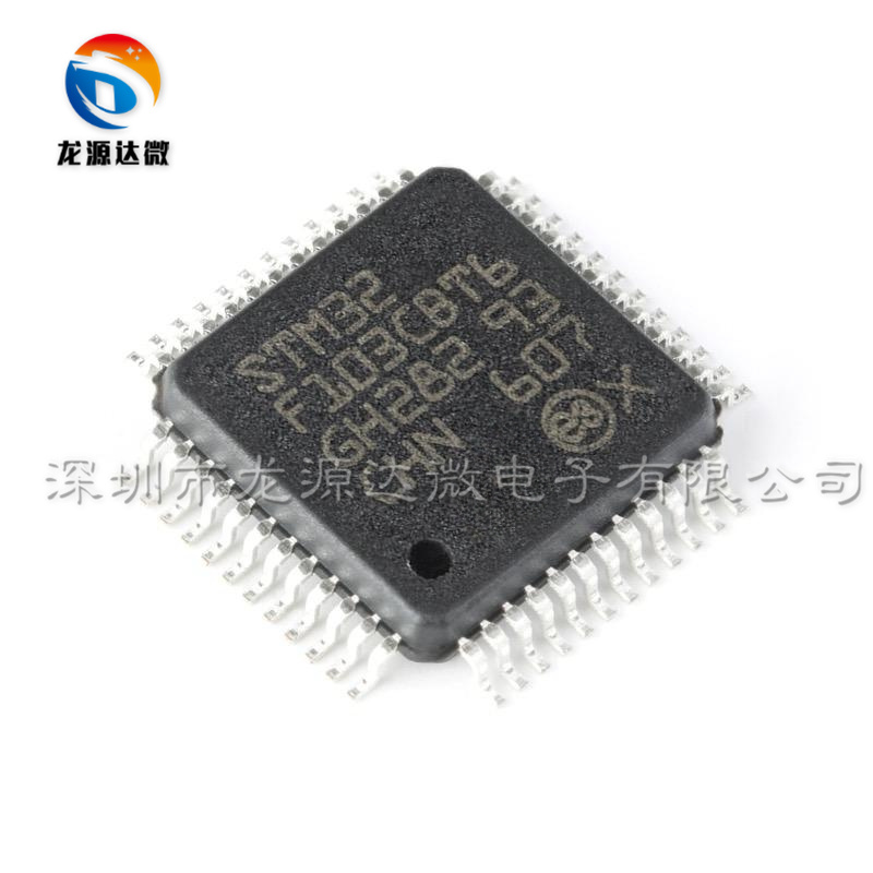STM32F103CBT6 全新原装 单片机芯片 LQFP-48 ARM微控制器-MCU