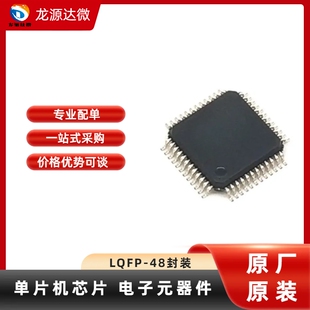STM32F302C8T6 全新原装 LQFP-48封装 32位微控制器-MCU 单片机
