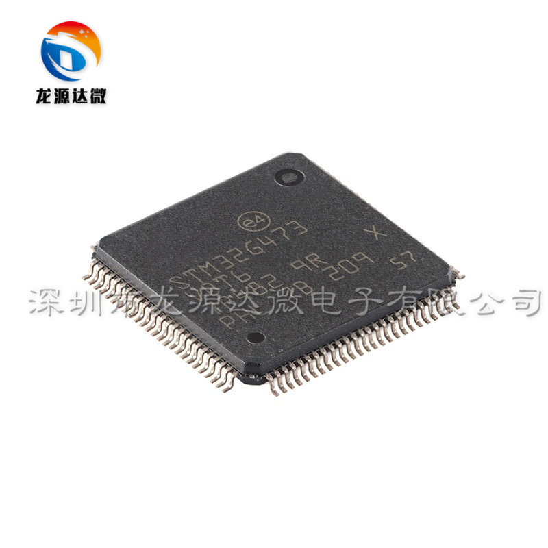 STM32G473VBT6 单片机芯片 LQFP-100 全新原装 ARM微控制器-MCU