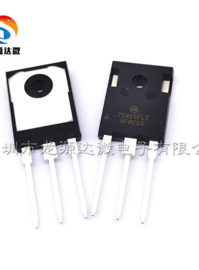 全新NGTB75N65FL2WG TO-247 原装 75A650V NGTB75N65FL2 IGBT单管