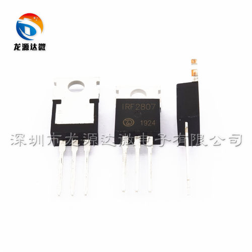 IRF2807PBF LYD TO-220 71A75V场效应管N沟道 IRF2807