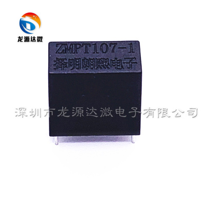 ZMPT107-12mA/2mA互感器
