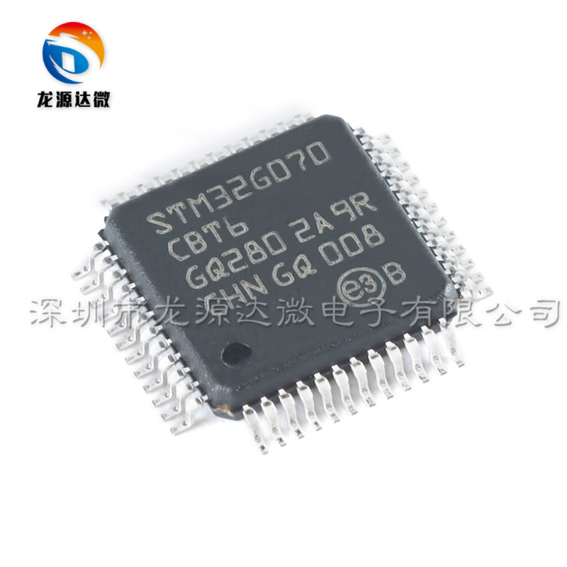 全新原装STM32G070CBT6 LQFP-48ARM Cortex-M0+ 32位微控制器-MCU