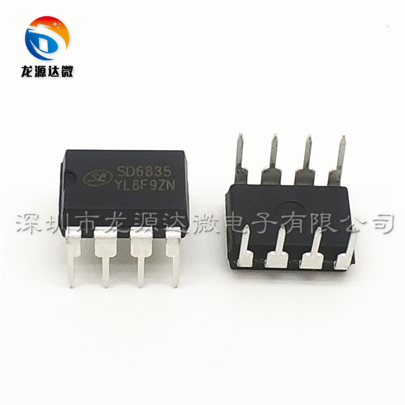 SD6835 全新原装 DIP-8直插 士兰微 电源控制芯片 集成电路IC