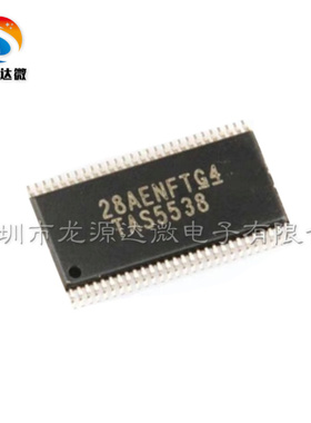 TAS5538DGGR 全新原装 音频放大器IC芯片 贴片TSSOP-56 TAS5538
