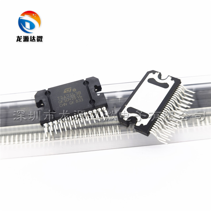 tda7563b原装功放芯片汽车音响