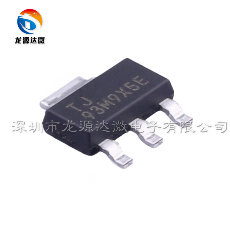 线性稳压器TLV1117LV33DCYR