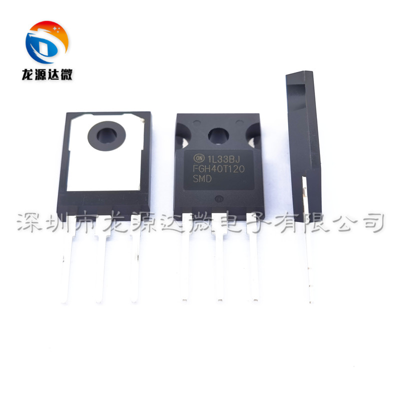 全新fgh40t120原装焊机igbt单管