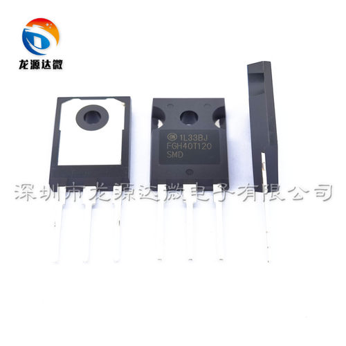 全新fgh40t120原装焊机igbt单管