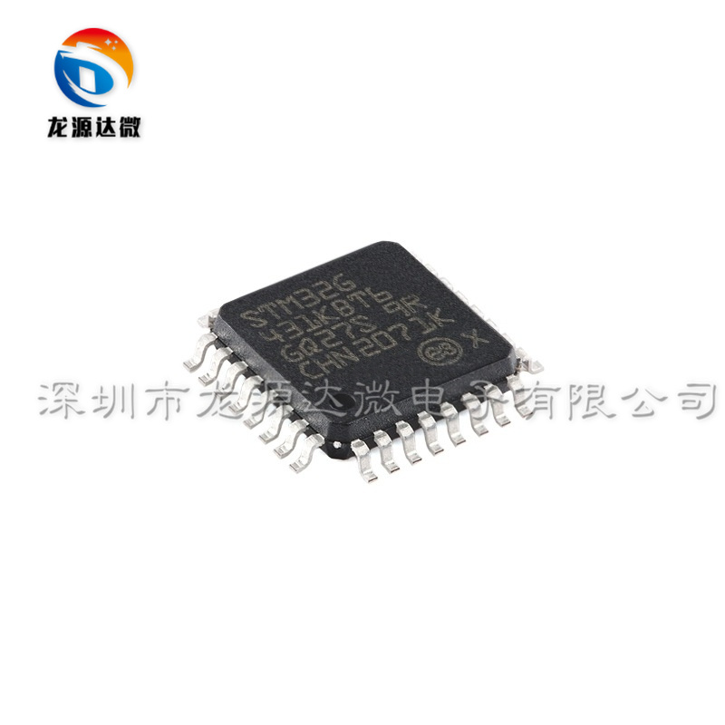 STM32G431KBT6 全新原装 LQFP-32 32位微控制器-MCU 单片机芯片
